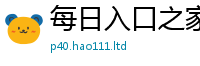 王中王493333WWW马头诗被新澳门天天彩免费精准大全谜语